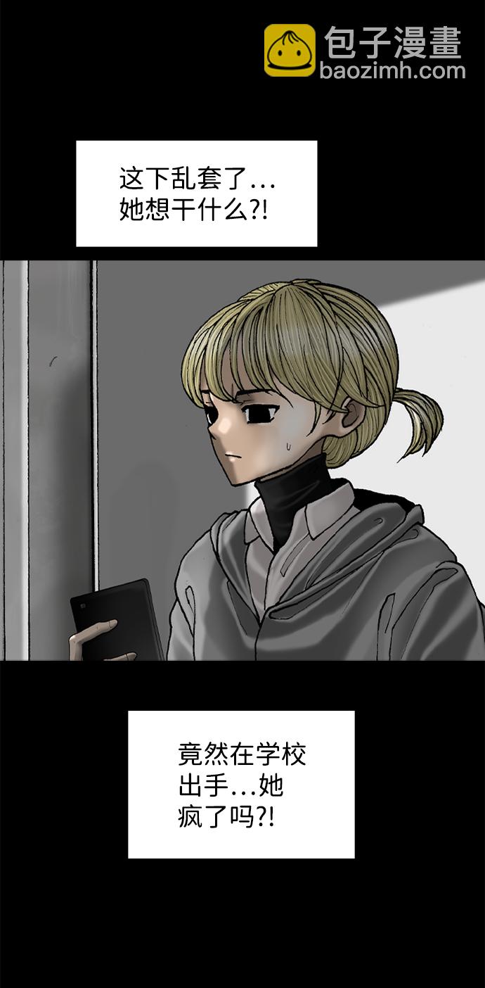 第63话5