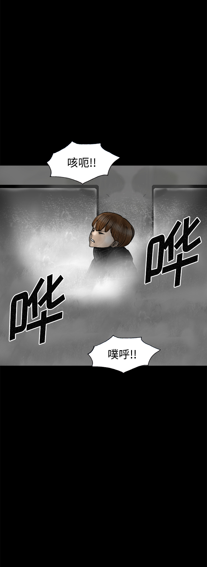 第63话58