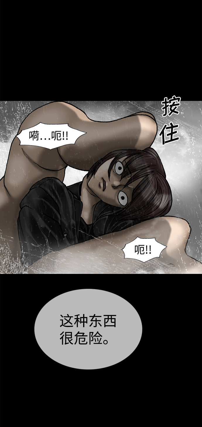 第63话63