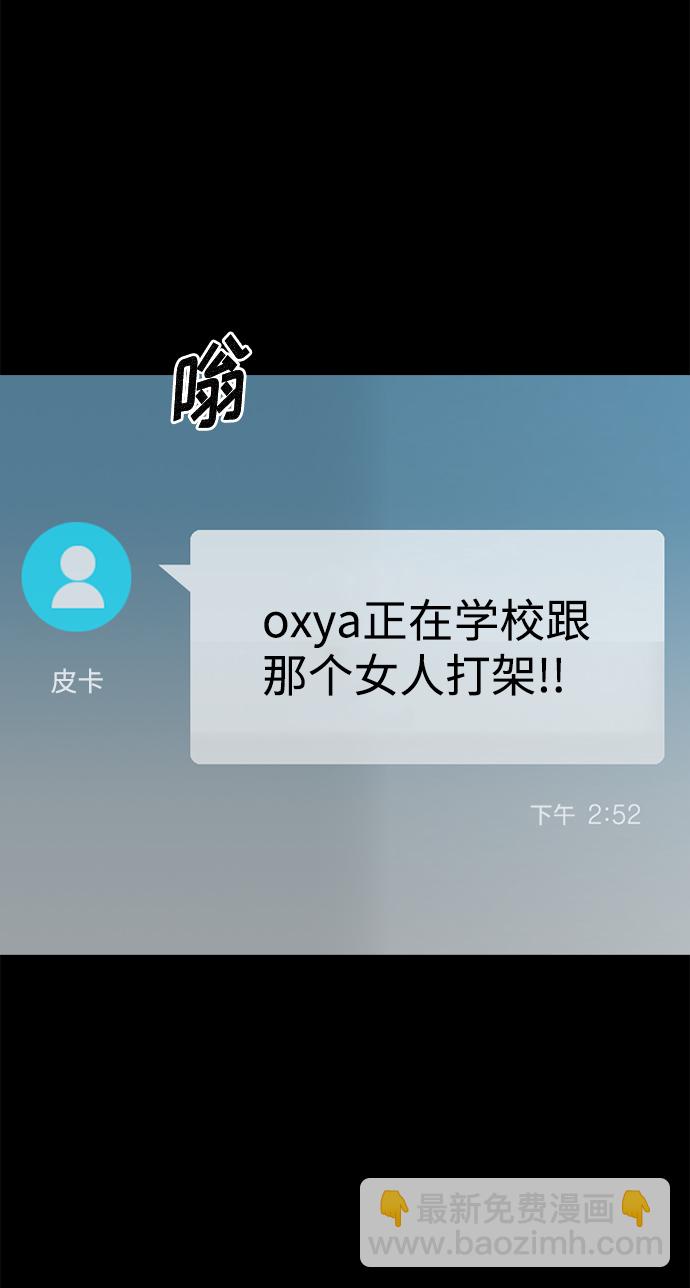 第63话7