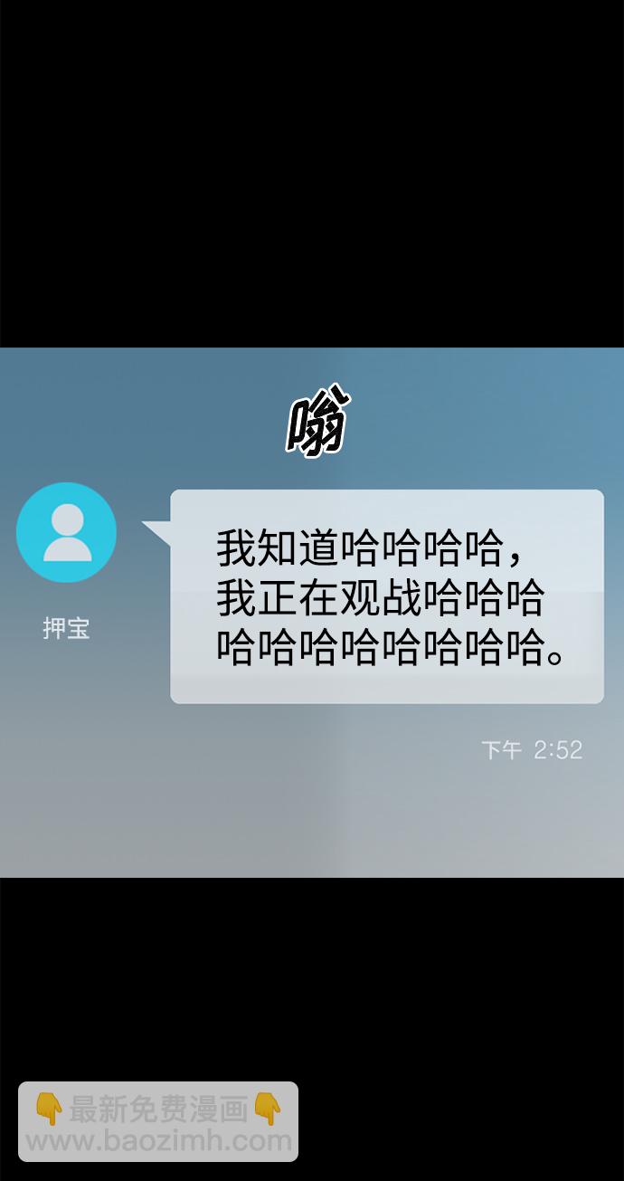 第63话8