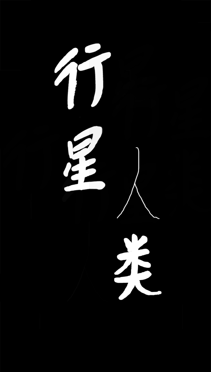 第64话1
