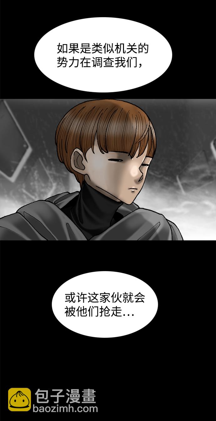 第64话10