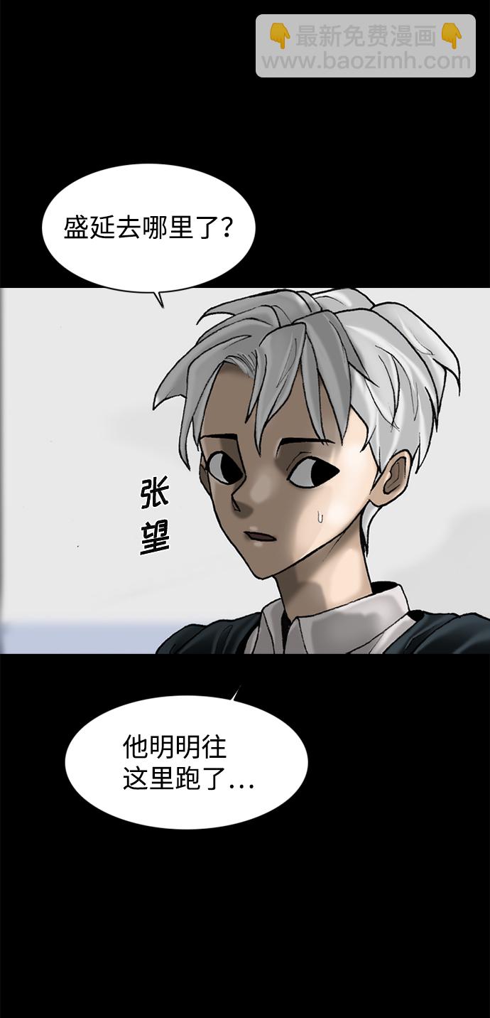 第64话12