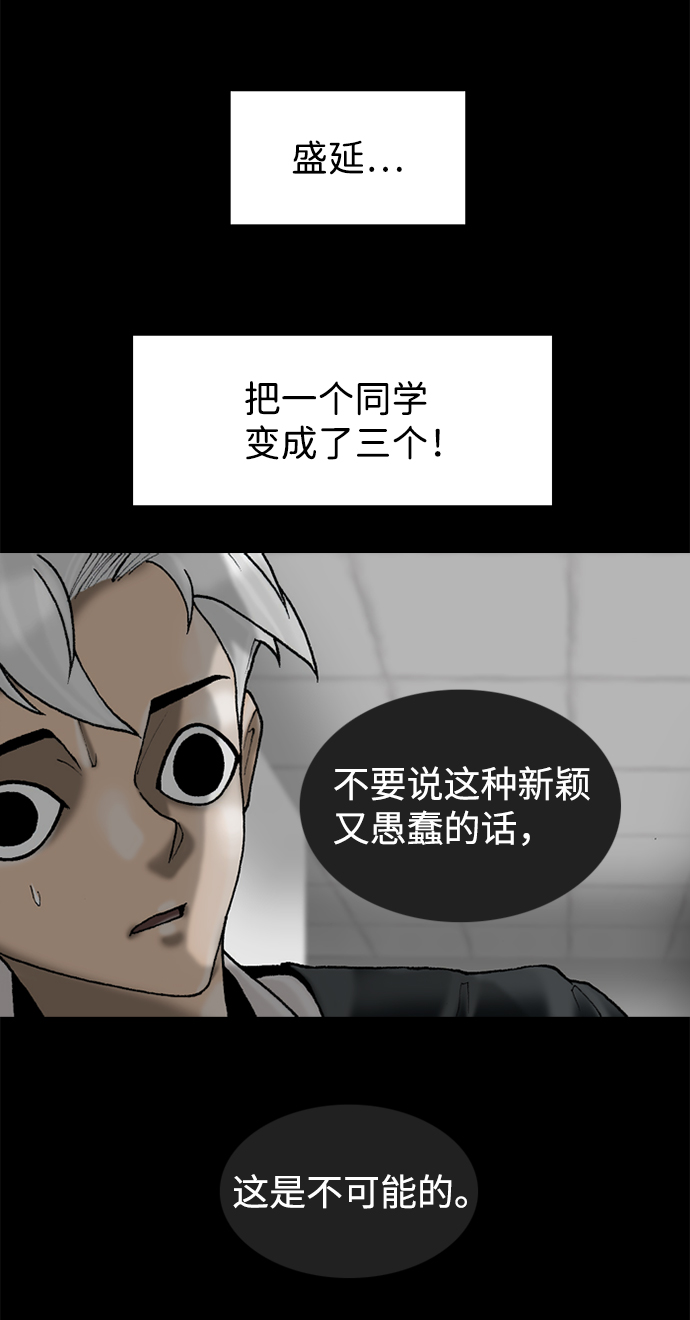 第64话14