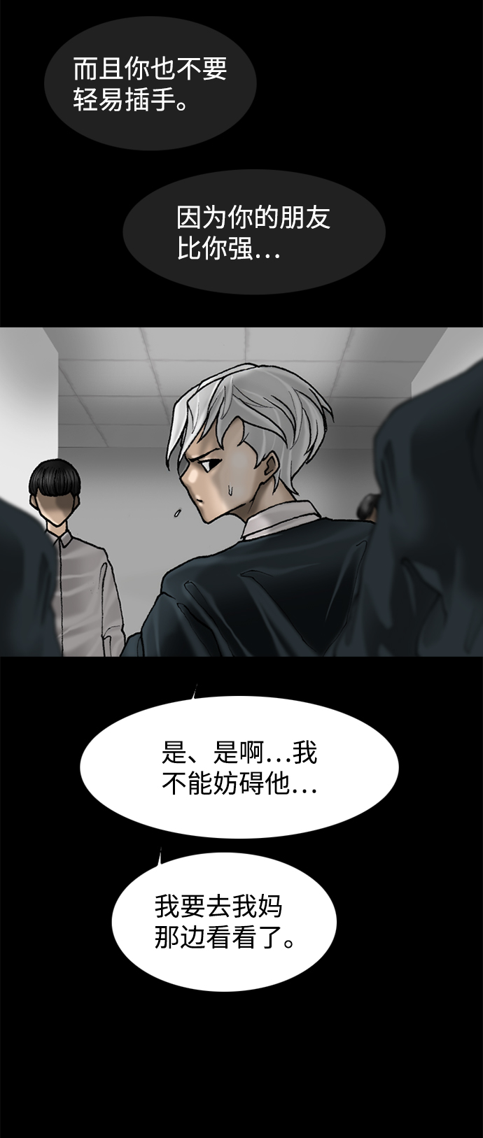 第64话15