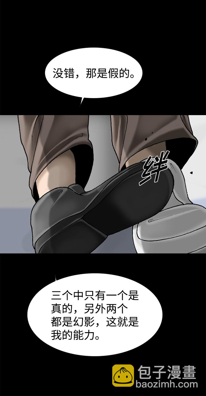 第64话18