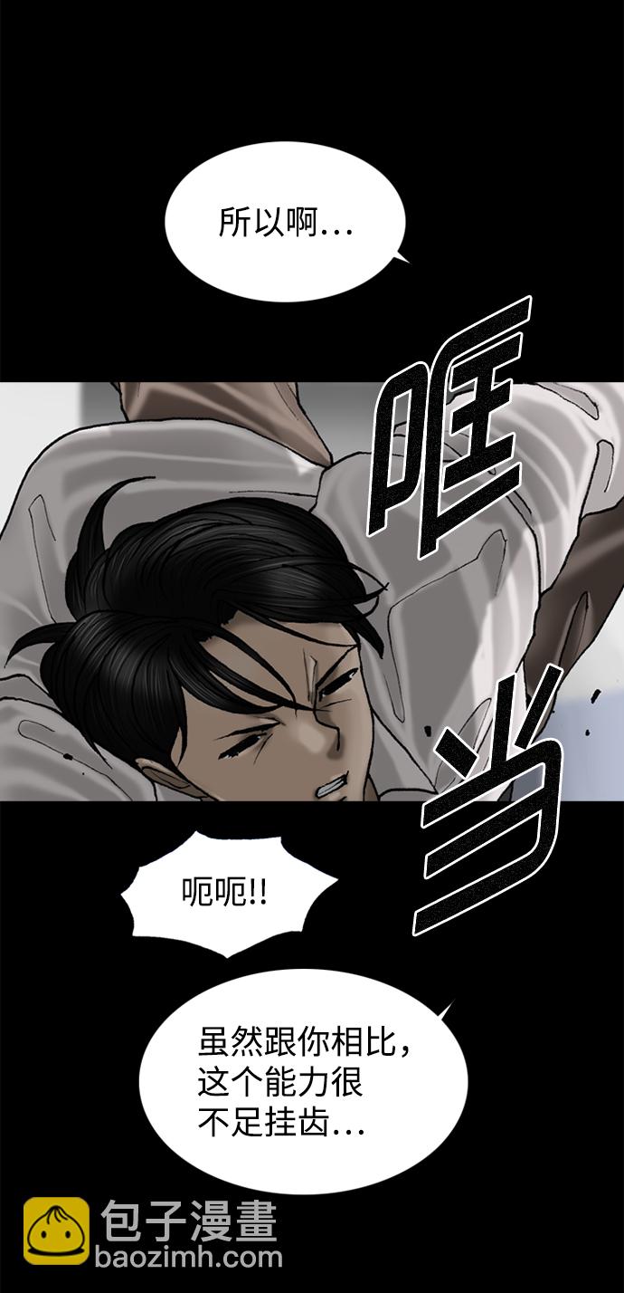 第64话19