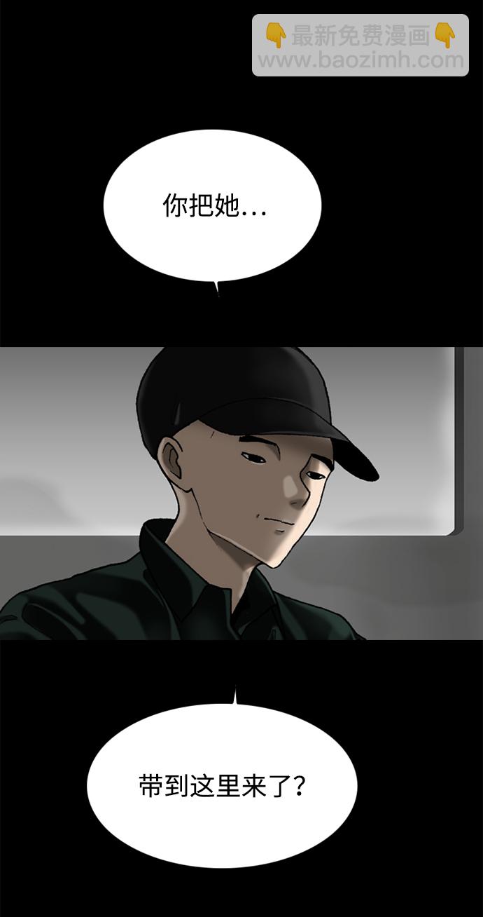 第64话2