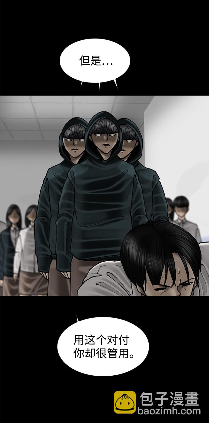 第64话20