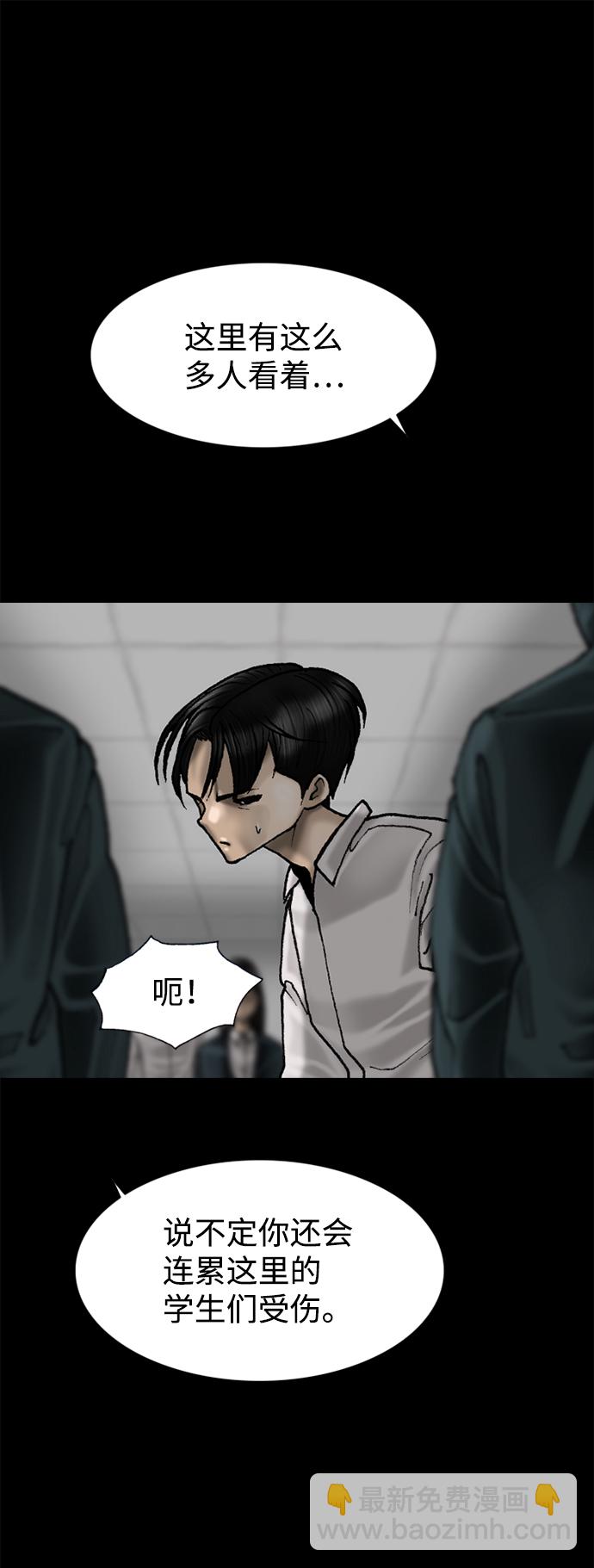 第64话22