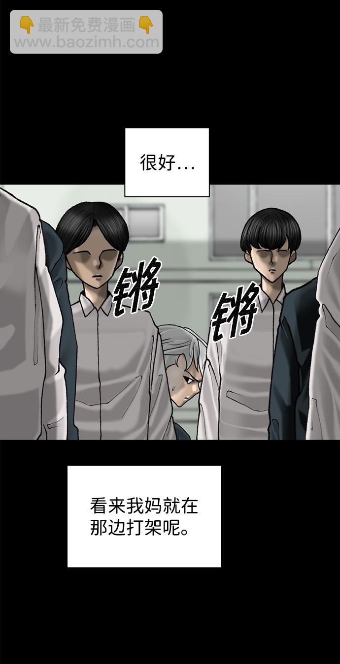 第64话25