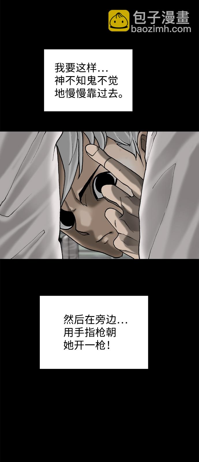 第64话26