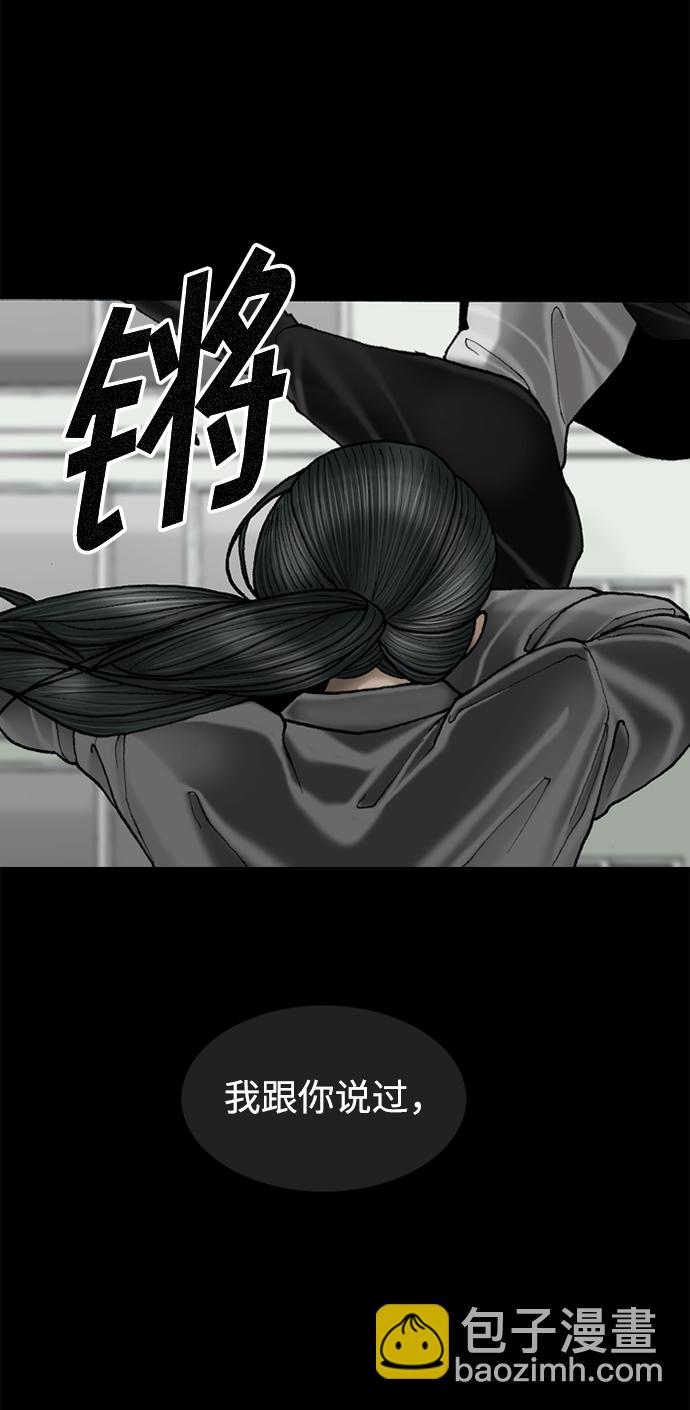第64话29