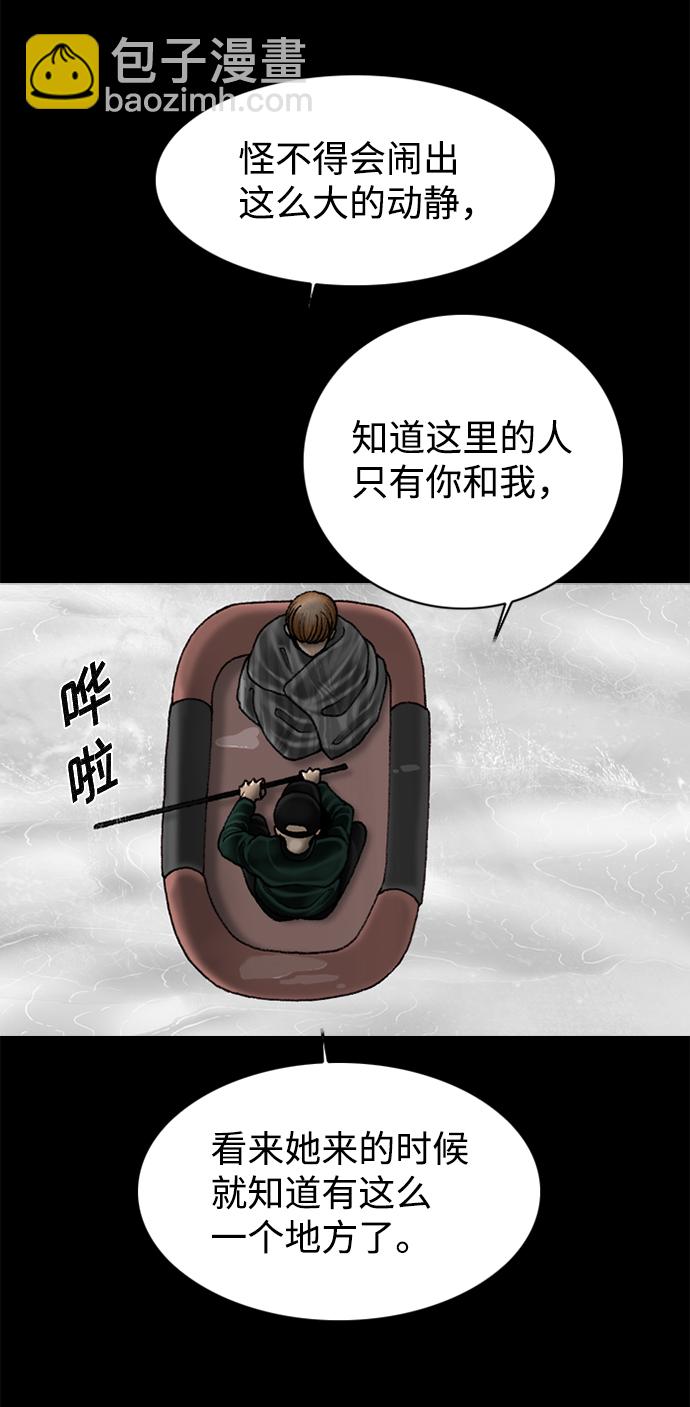第64话3