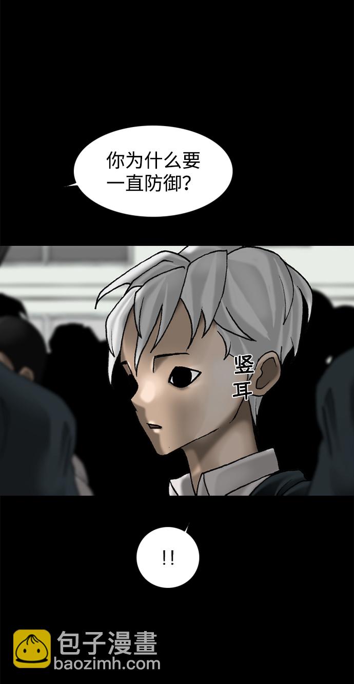 第64话32