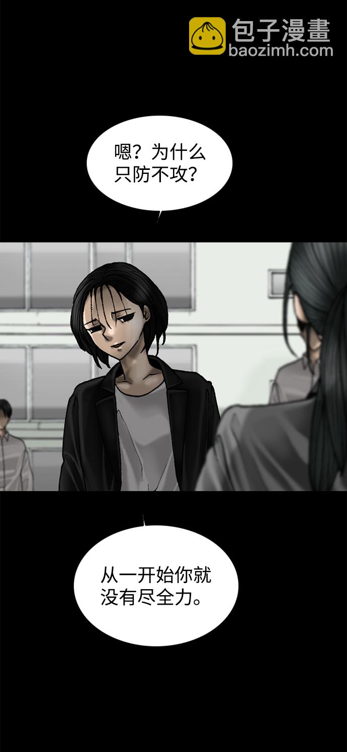 第64话33