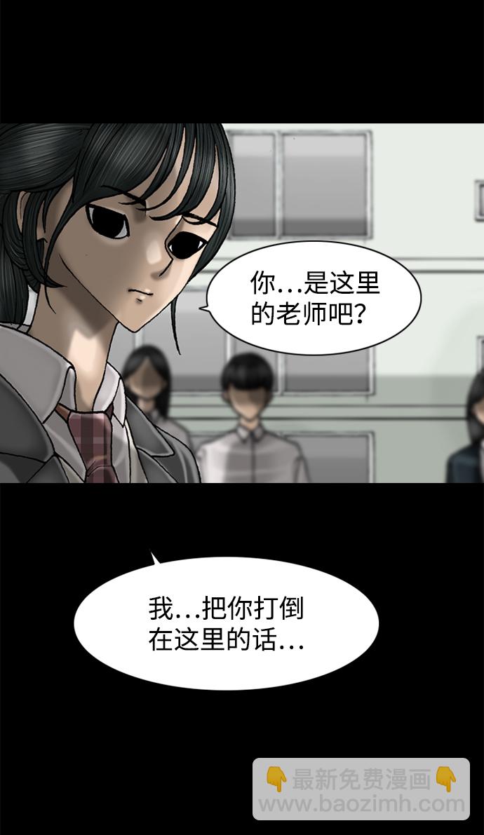 第64话35