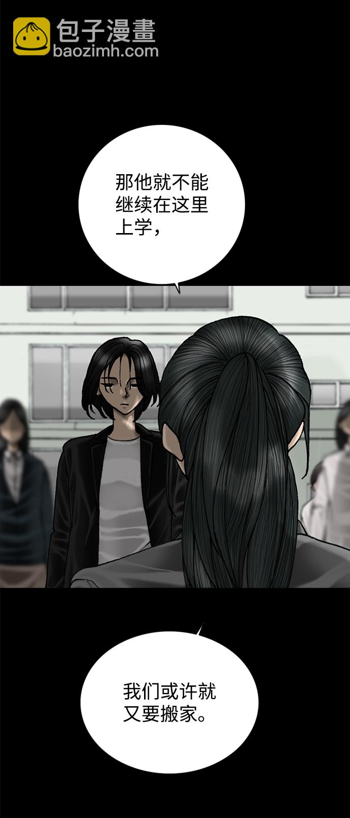 第64话37