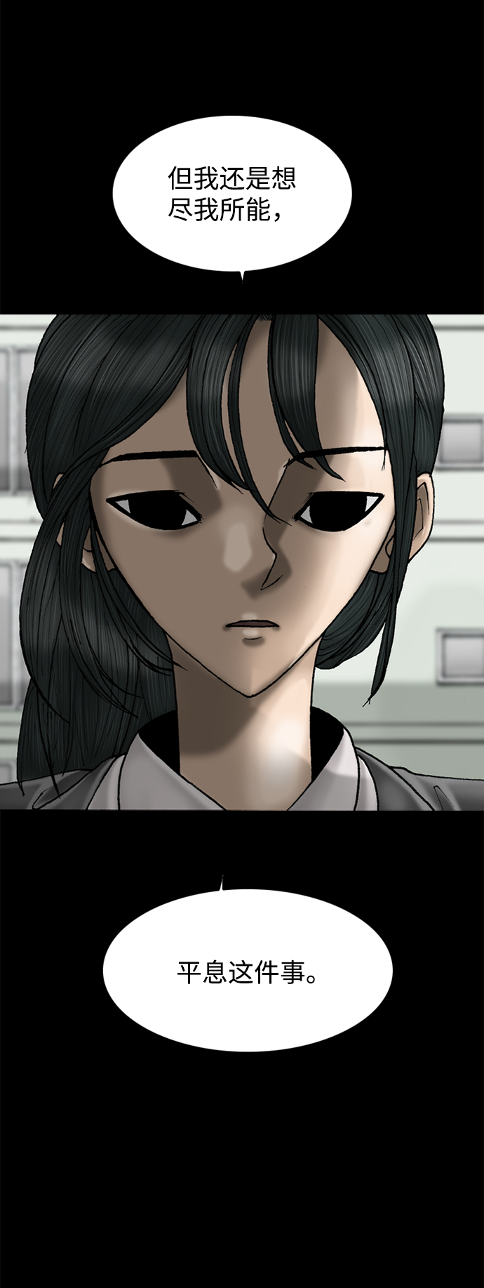 第64话39