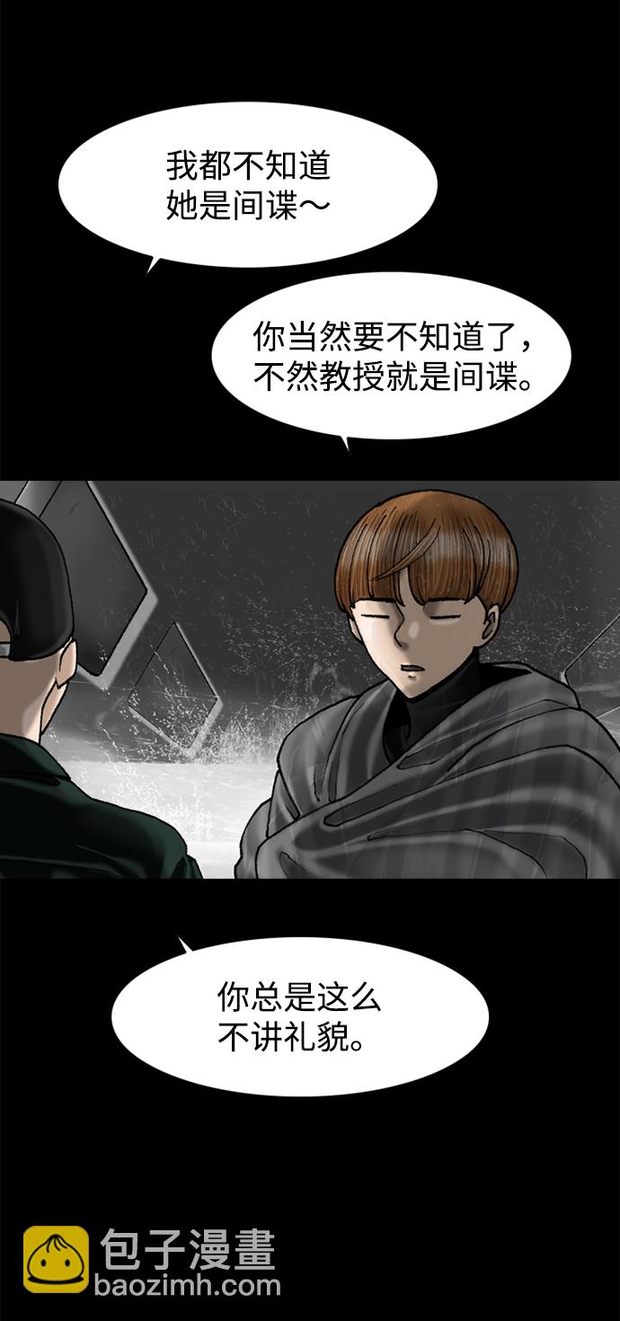 第64话4