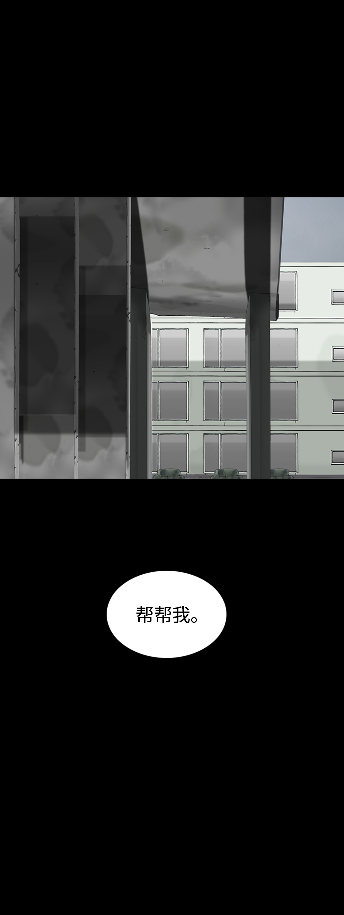 第64话40