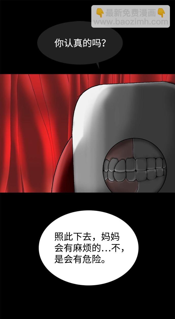 第64话41