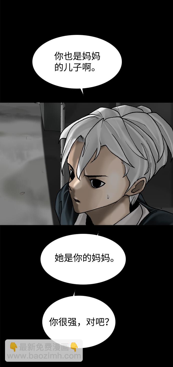 第64话44