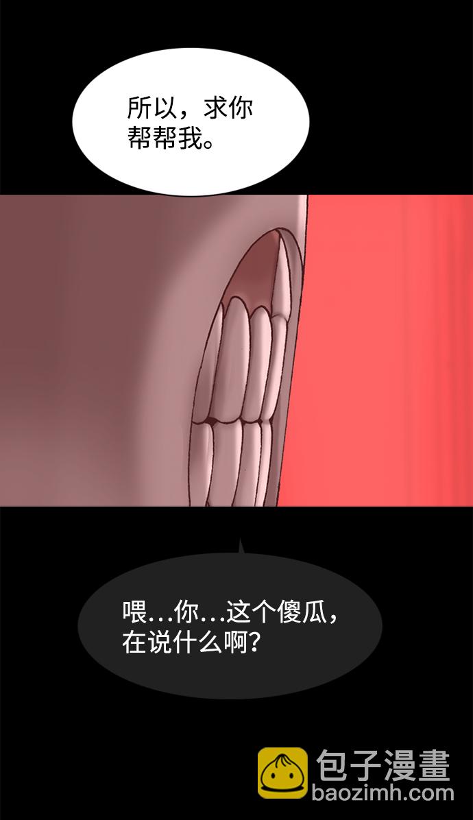 第64话45