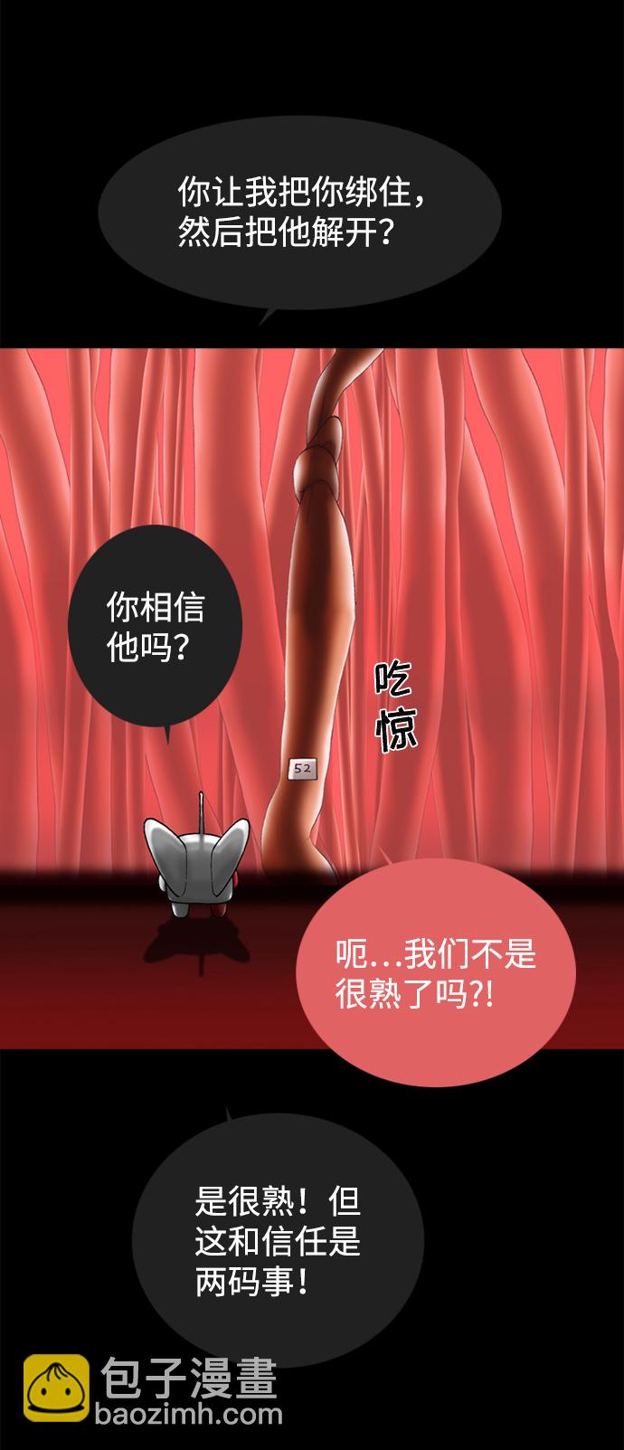 第64话46