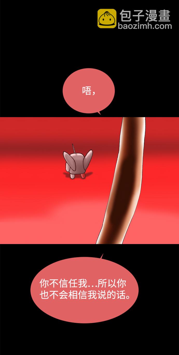 第64话49