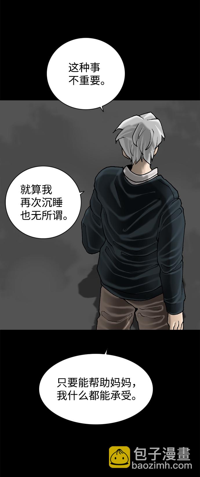 第64话51