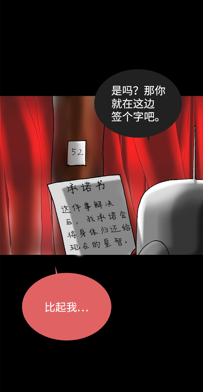 第64话55