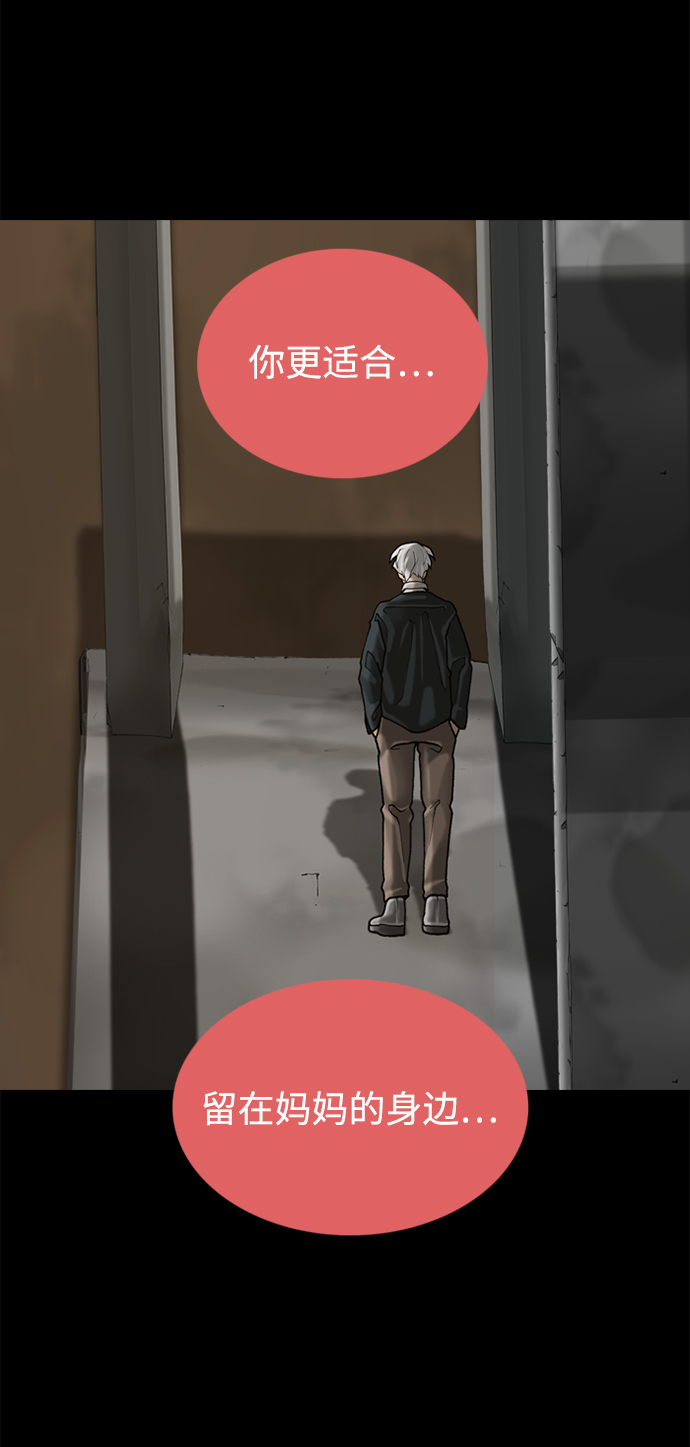 第64话56