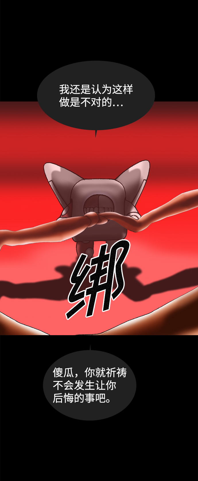 第64话60