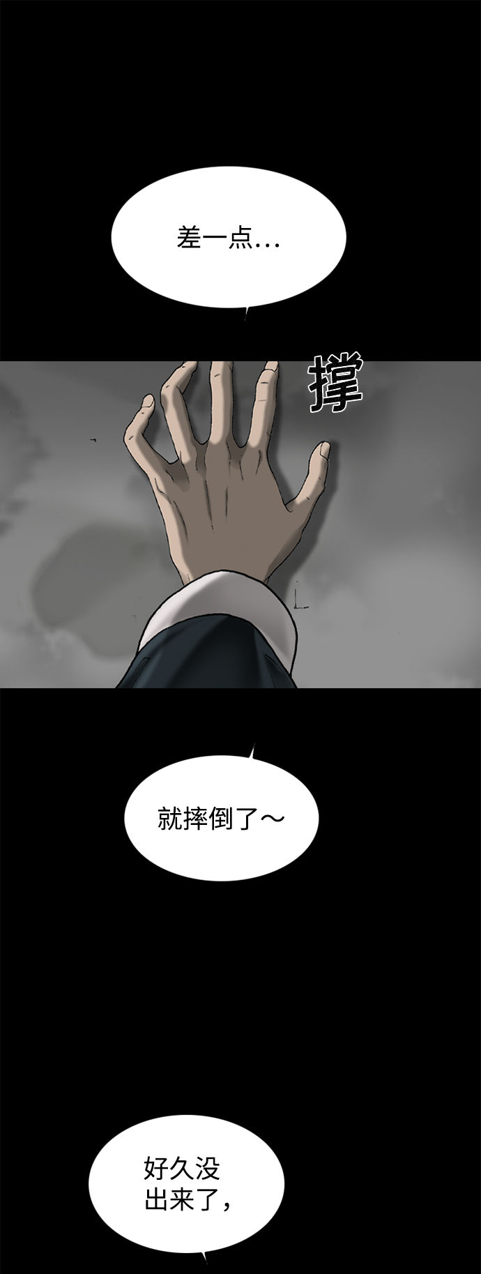 第64话65