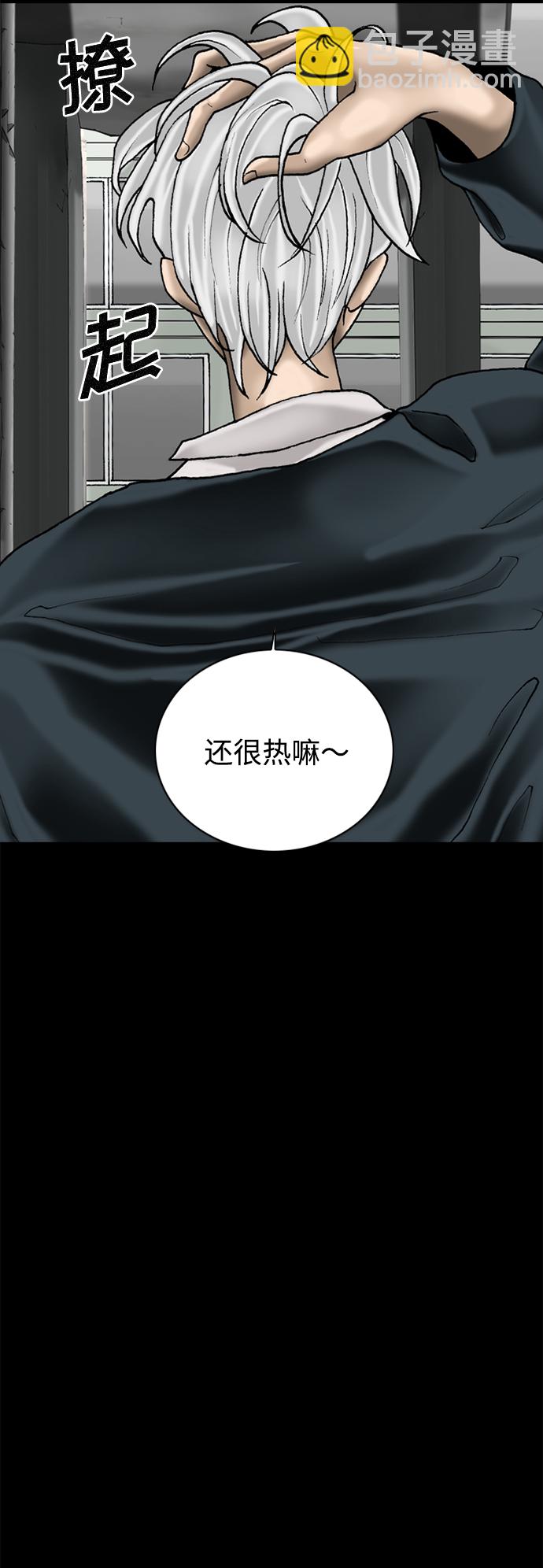 第64话67