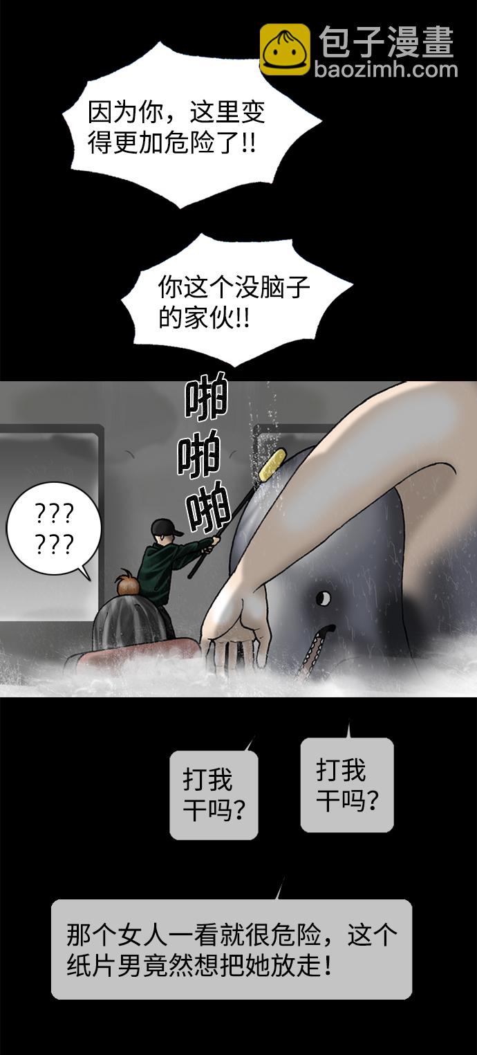 第64话7