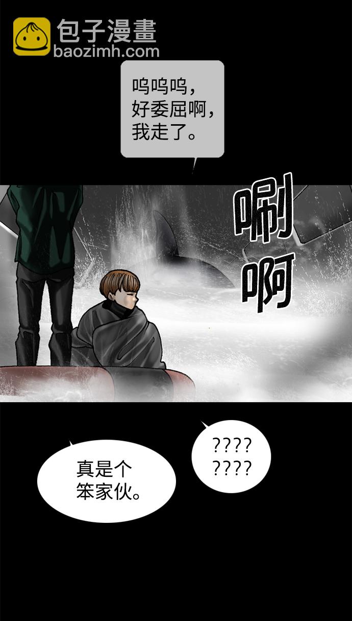 第64话8