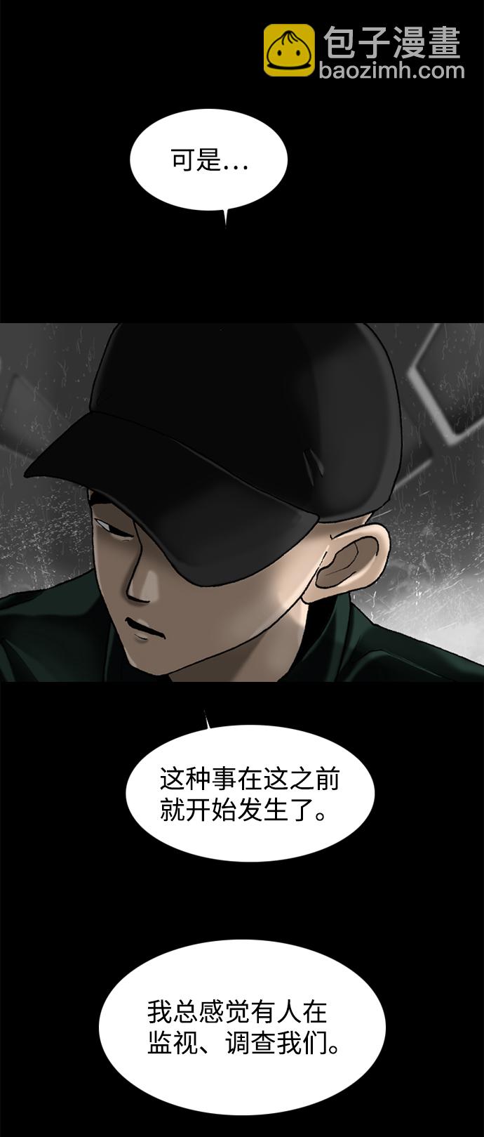 第64话9