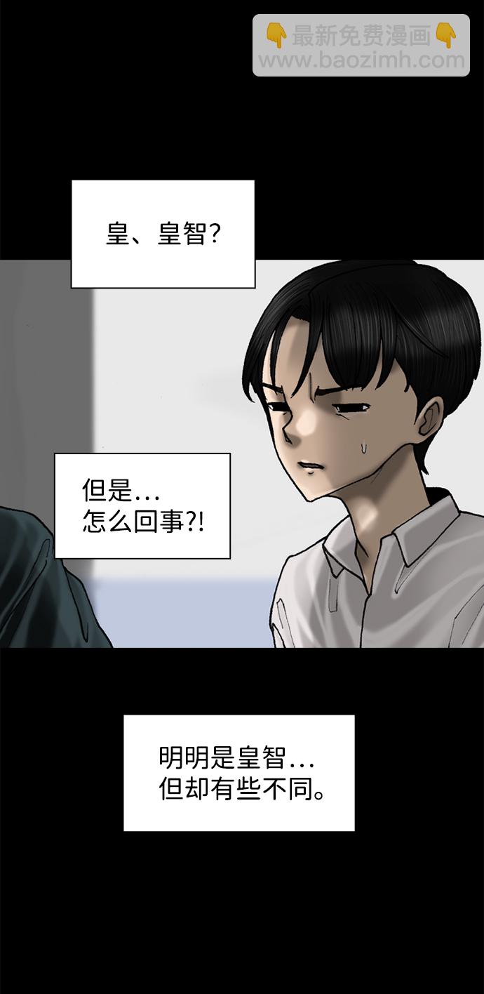 第65话12