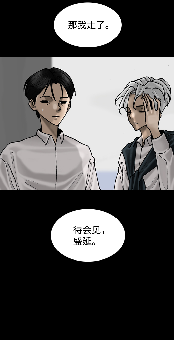 第65话19