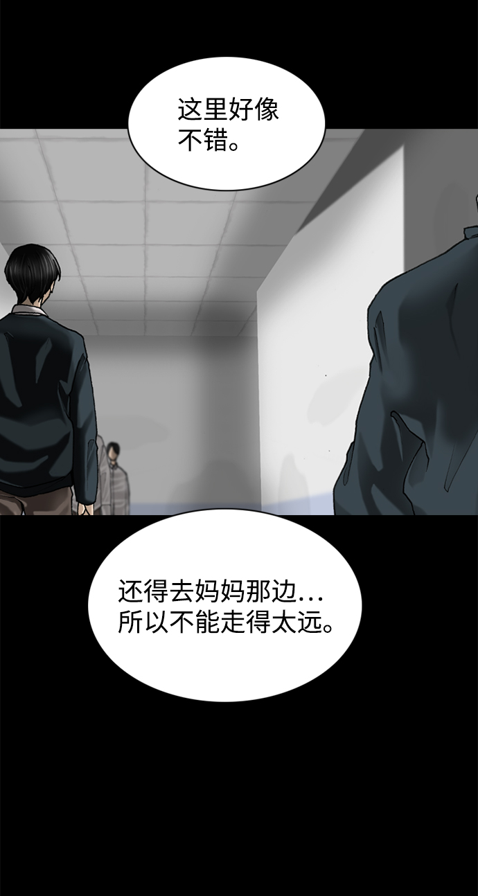 第65话21