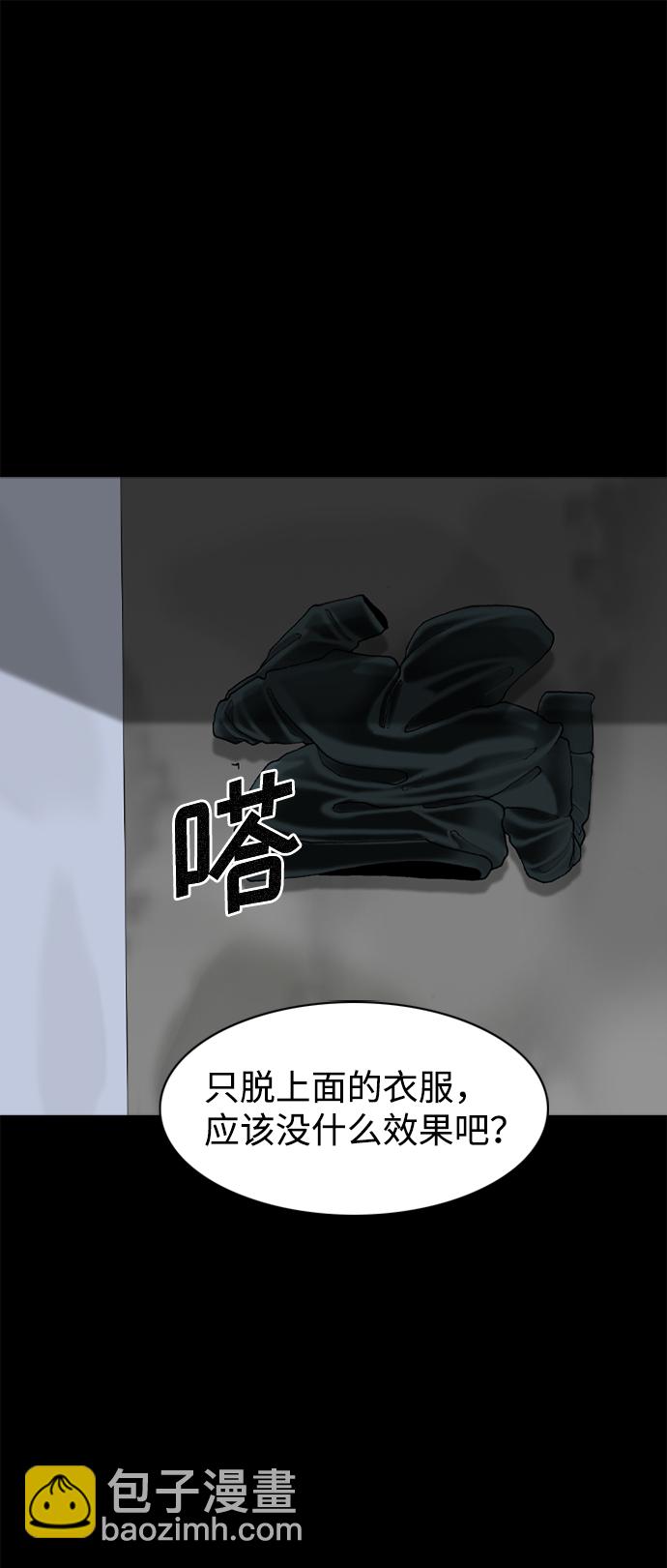 第65话23