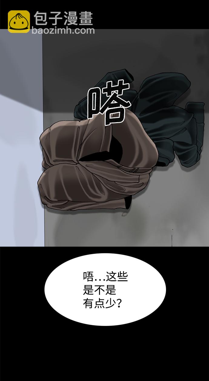 第65话24