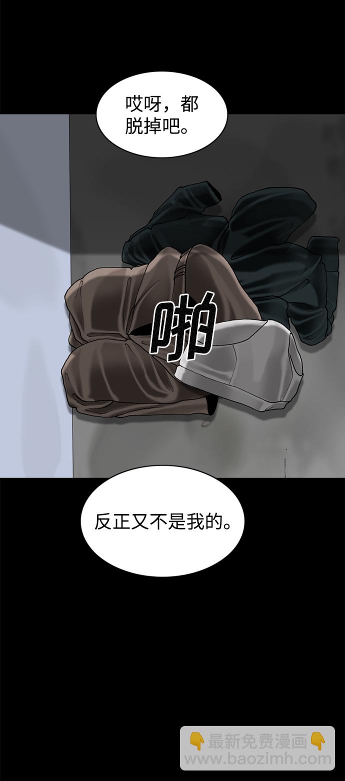 第65话25