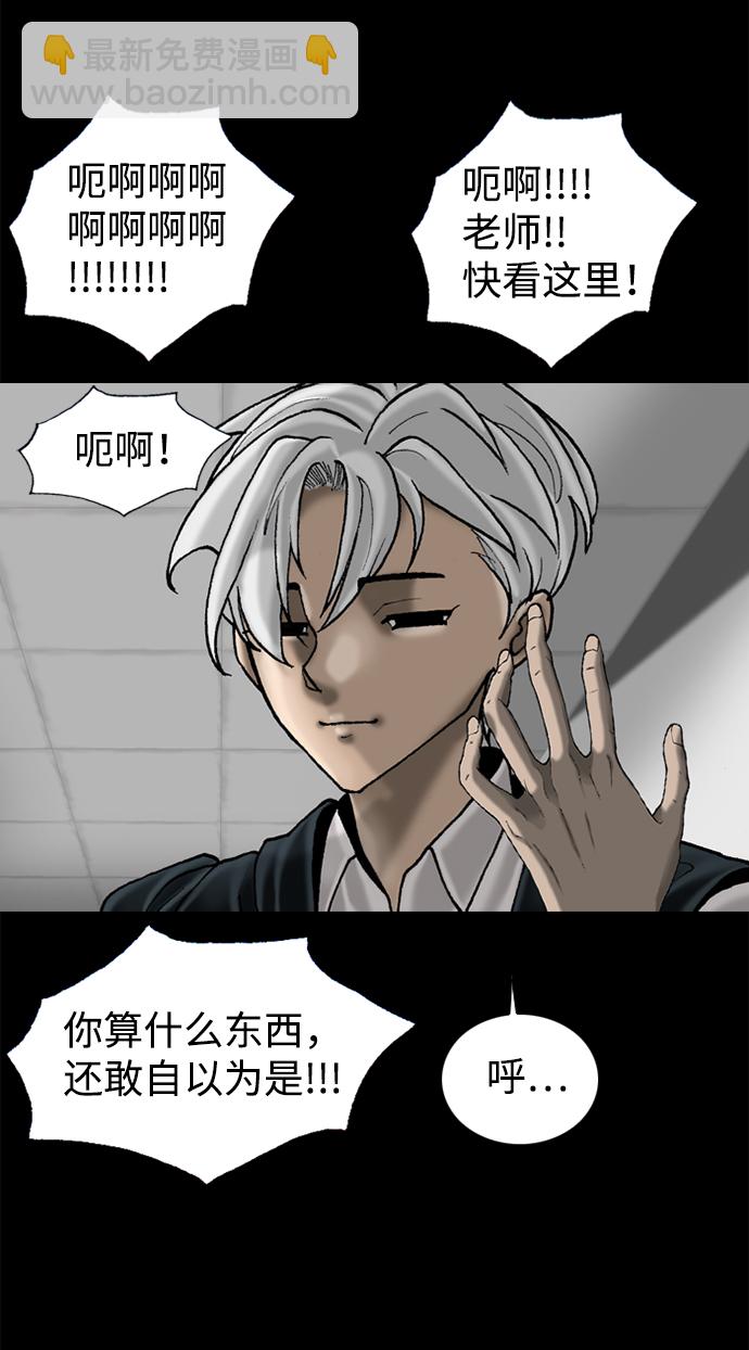 第65话29