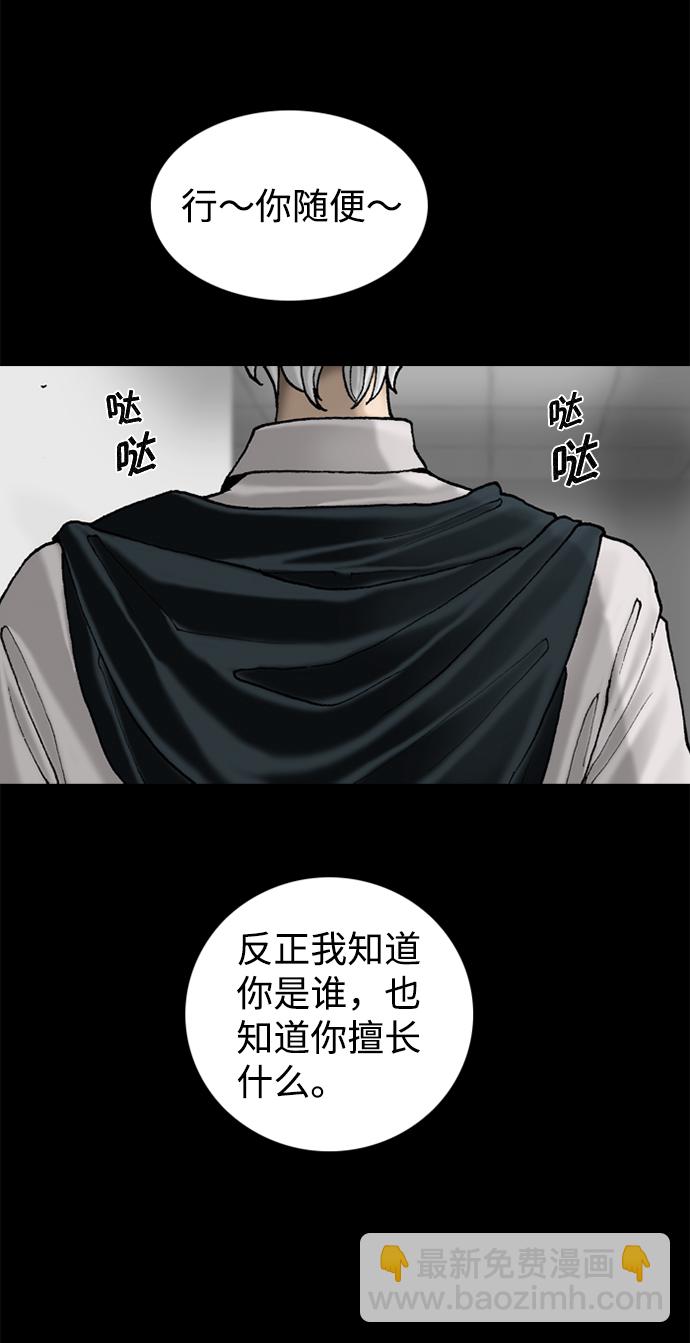 第65话3