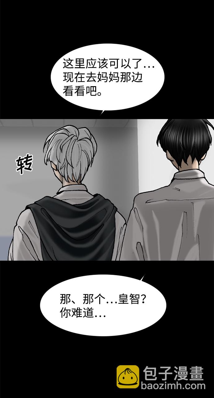 第65话30