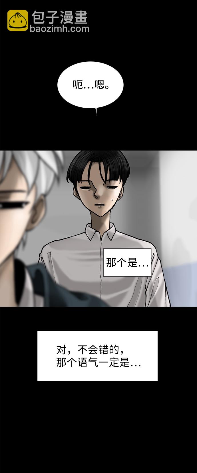 第65话32